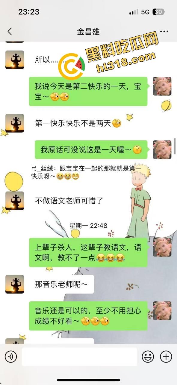 寿宁四中物理老师朋友圈怒曝戴绿帽内幕，妻子多次出轨东区小学音乐男，露骨聊天性爱视频全流出！-40