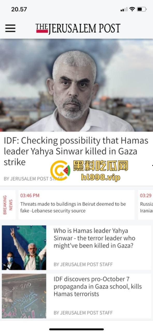 慎入！！！哈马斯领导人辛瓦尔被以方爆头击毙 遗体照片流露不忍直视！-2