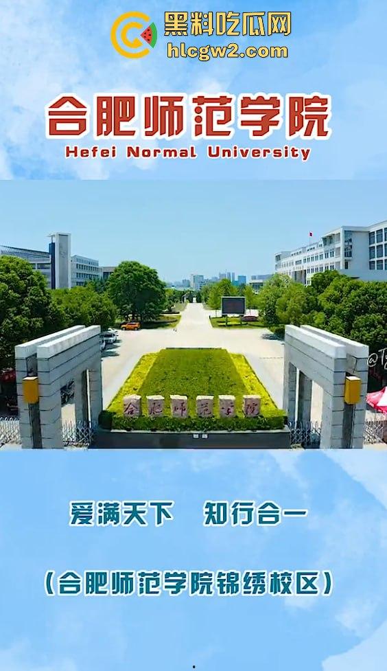 横惯了也有栽跟头的时候 合肥锦绣校区城管赶小贩 结果被小贩一刀放倒！-2