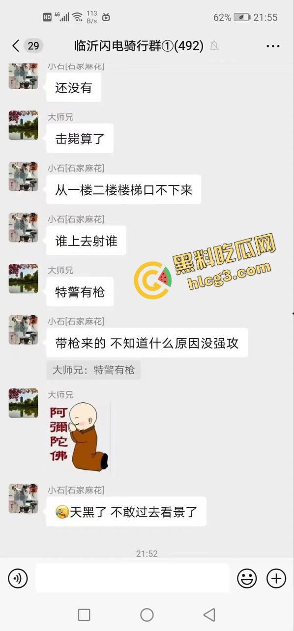 山东临沂惊现国服后羿！一男子手握弓箭射击路人 仿佛置身游戏 乱箭射伤2人与汽车！-3