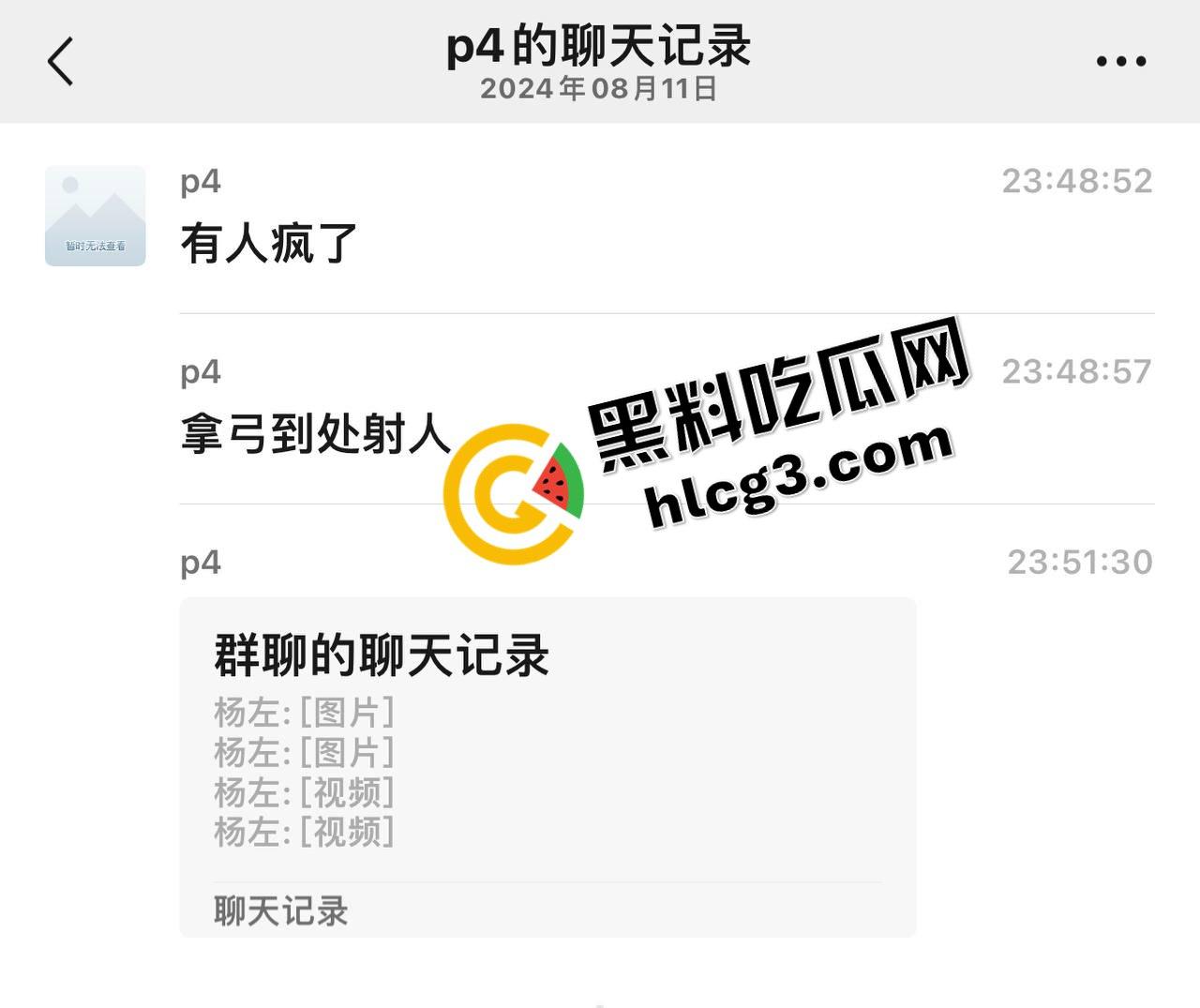 山东临沂惊现国服后羿！一男子手握弓箭射击路人 仿佛置身游戏 乱箭射伤2人与汽车！-4